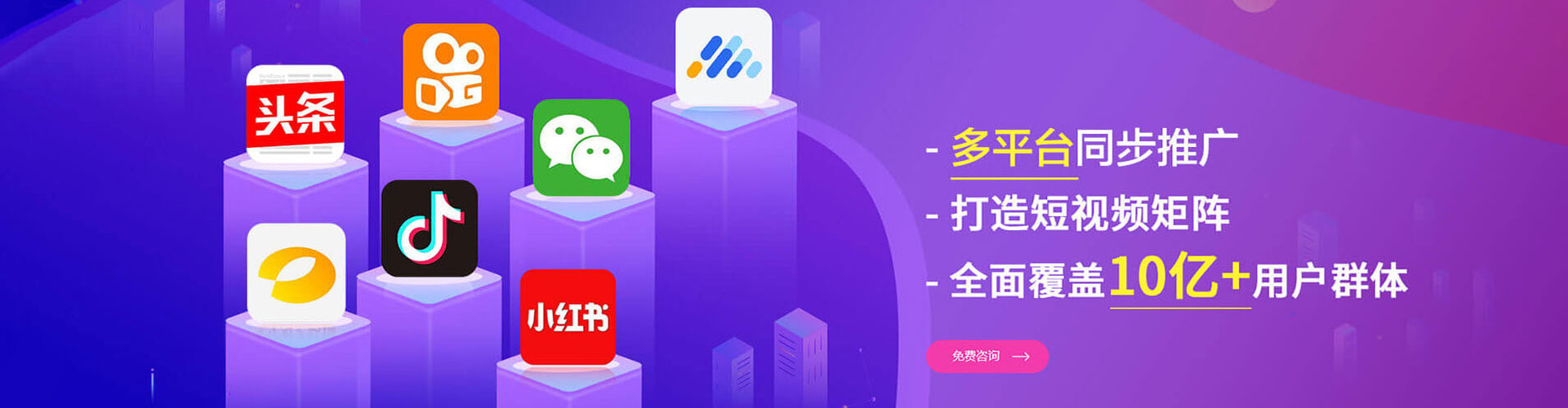 延津信息流推广